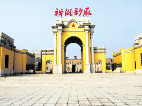 裕湘纱厂旅游景点图片