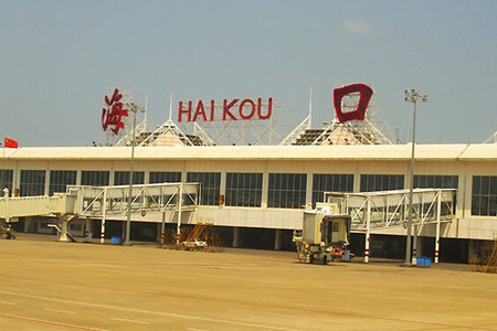 海口美兰国际机场