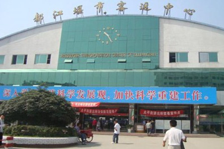 都江堰客运中心