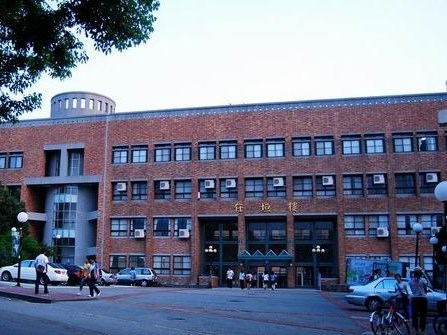 静宜大学