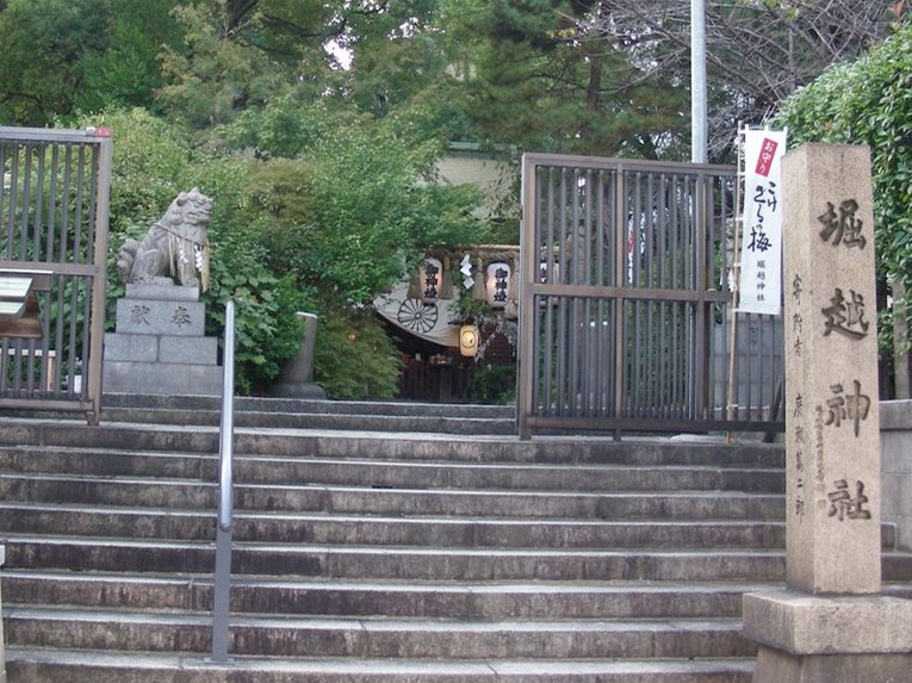 堀越神社