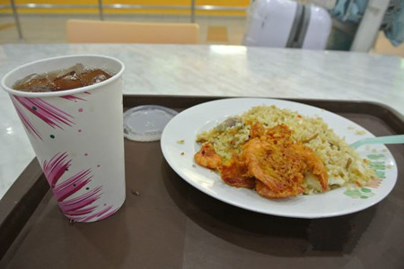 Food Garden @ The Gardens