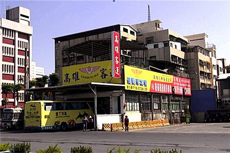 高雄客运高雄站