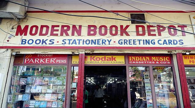 Modern Book Depot