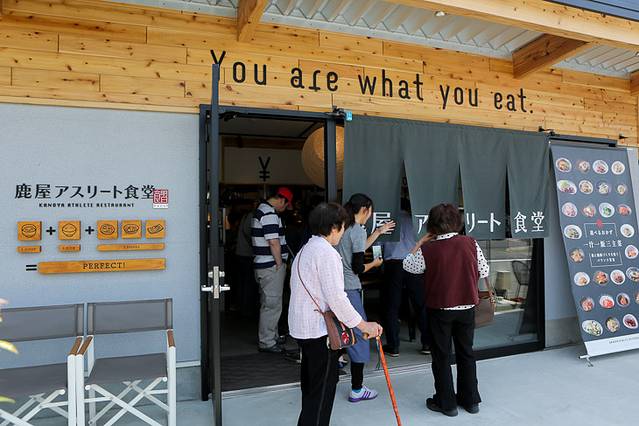 鹿屋运动员食堂