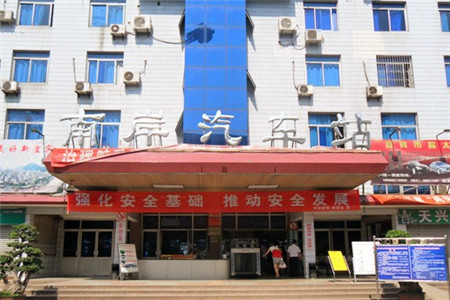 宜宾南岸汽车站