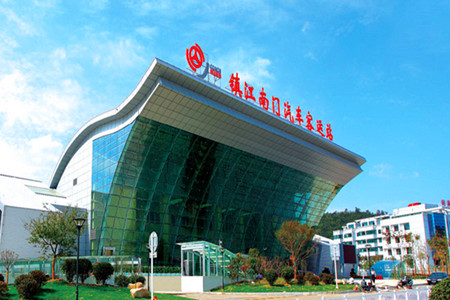 镇江南门汽车客运站