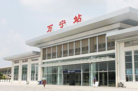 万宁站