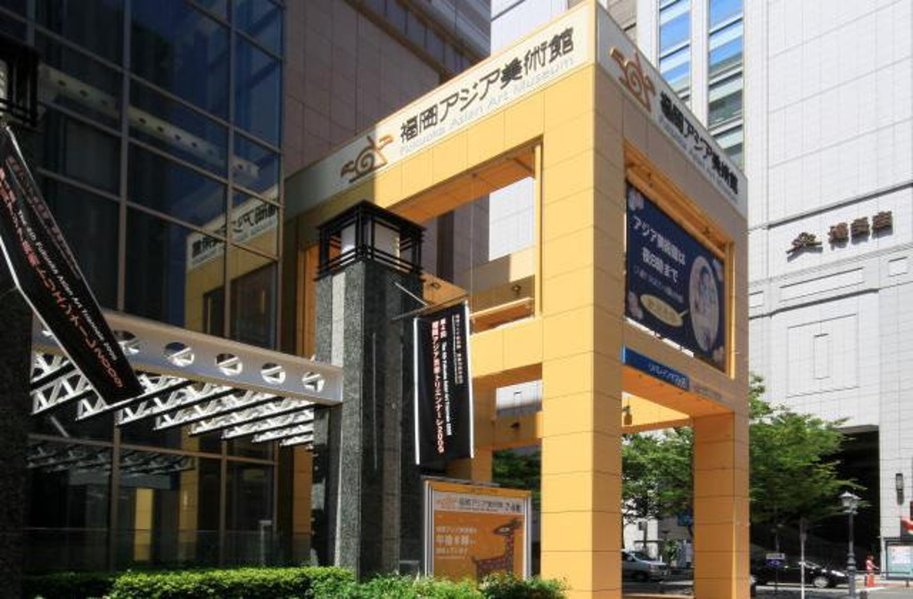 福冈亚洲美术馆