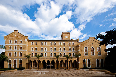 贝鲁特美国大学