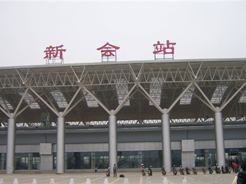 新会站旅游景点图片