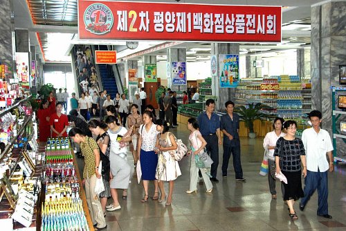 平壤第一百货商店