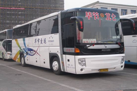 毕节汽车客运中心