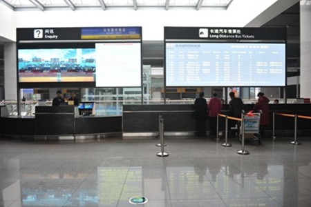 咸阳国际机场长途客运站