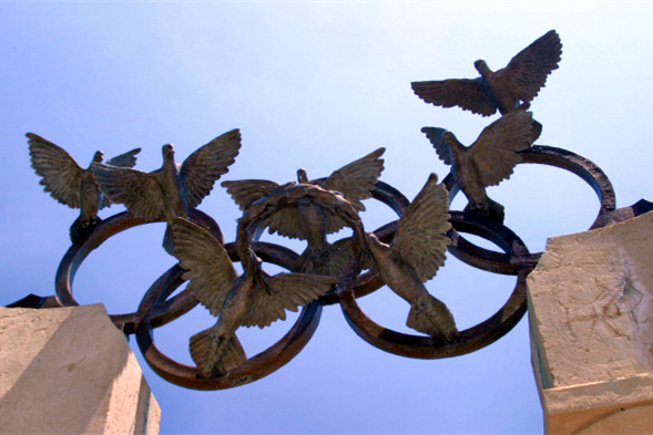 奥林匹克百年公园