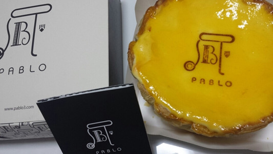 PABLO芝士挞(心斋桥店)