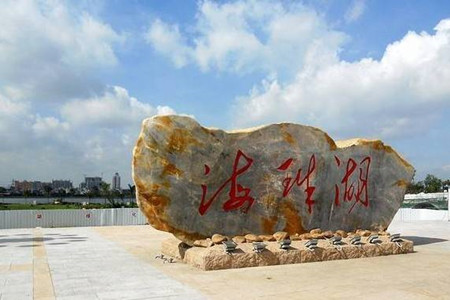 海珠国家湿地公园