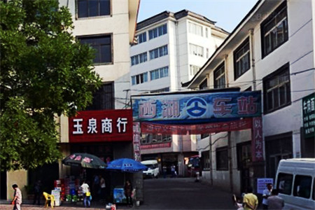 天水西湖车站