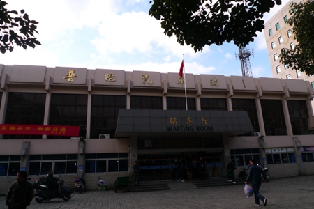 普陀汽车客运站