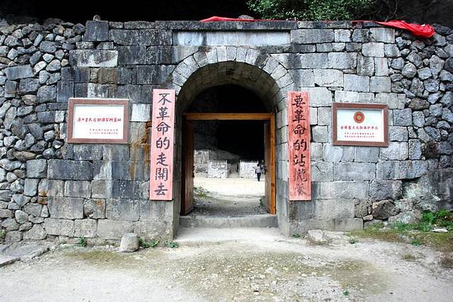 广西农民运动讲习所旧址