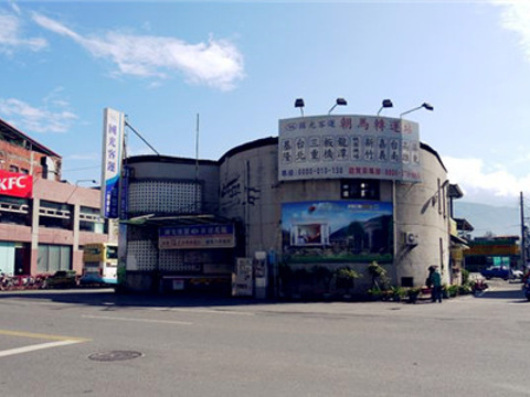 2021埔里转运站 旅游攻略 门票 地址 问答 游记点评 南投旅游旅游景点推荐 去哪儿攻略