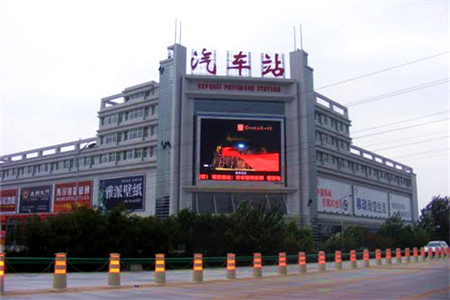 宝鸡高速客运中心站