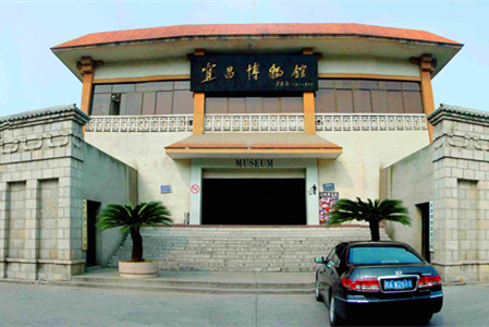 宜昌博物馆