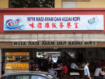 味雅鸡茶饭餐室