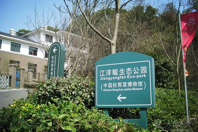 西湖风景区-江洋畈生态公园