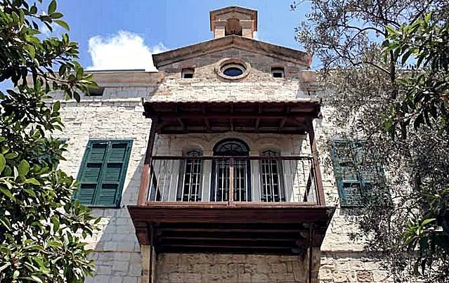 本-古里安博物馆