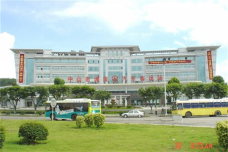 中山城南汽车客运站