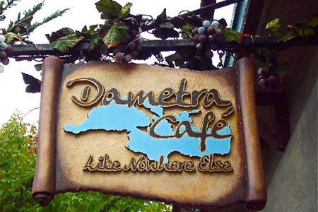 Dametra Cafe