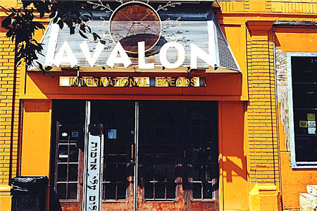 Avalon International Breads LLC.