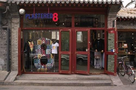 创可贴T恤(南锣鼓巷店)