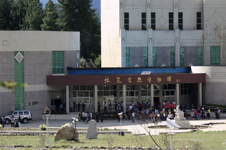 林芝自然博物馆