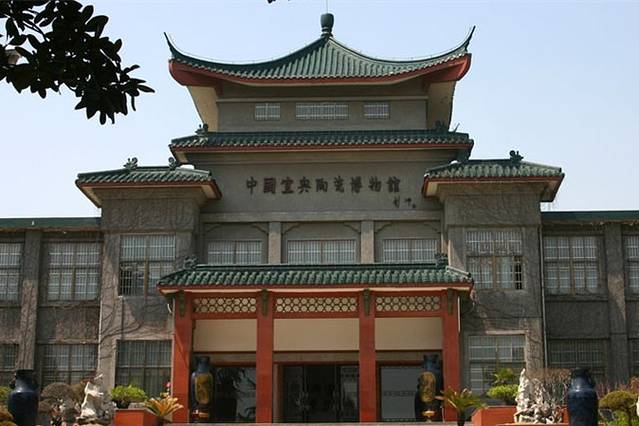 中国宜兴陶瓷博物馆