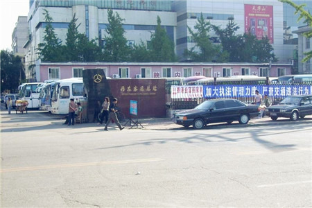 丹东客运总站