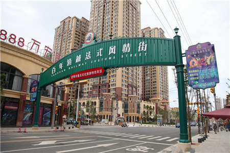 百年滇越法式风情街