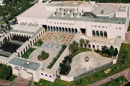 阿联酋文化广场