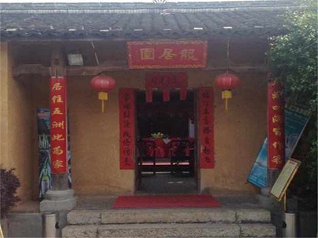 五龙客家风情园