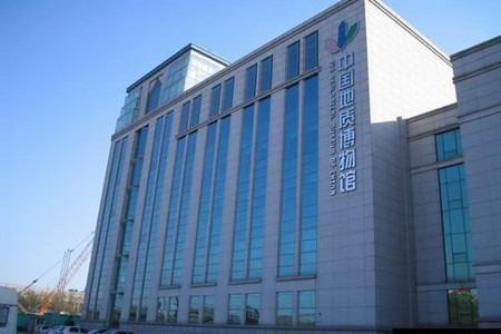 中国地质博物馆