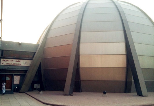 科威特国家博物馆