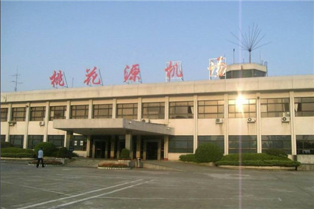 常德桃花源机场