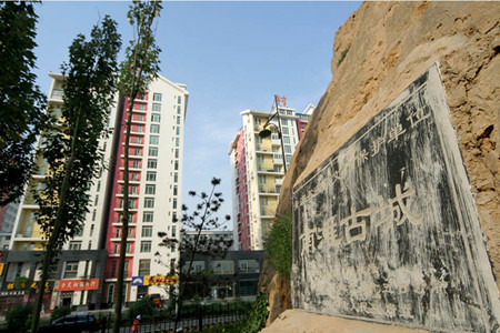 青唐城遗址公园