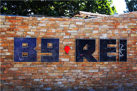 北人户外产业园