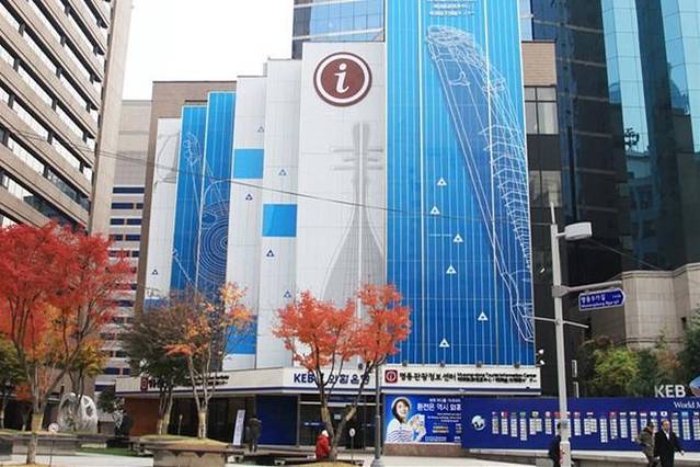 明洞旅游信息中心