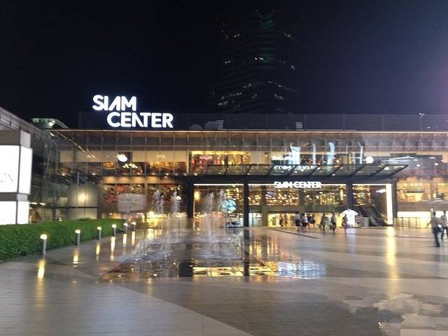 暹罗探索购物中心