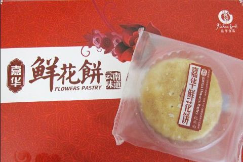 嘉华鲜花饼