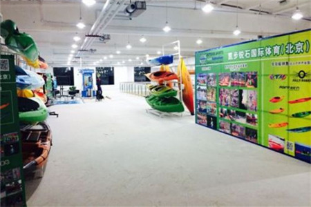 北人户外产业园