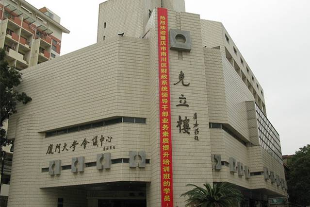 厦大克立楼超市